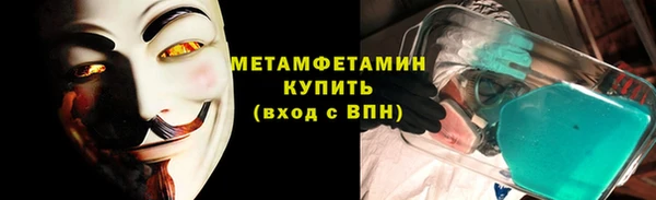 первитин Верхний Тагил