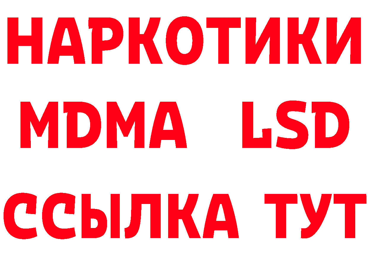 Продажа наркотиков  клад Луза