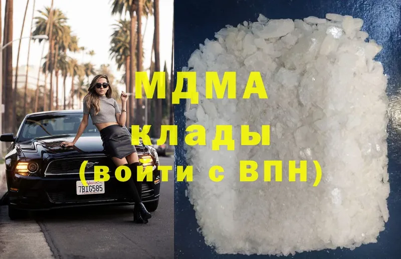 shop наркотические препараты  Луза  MDMA молли 